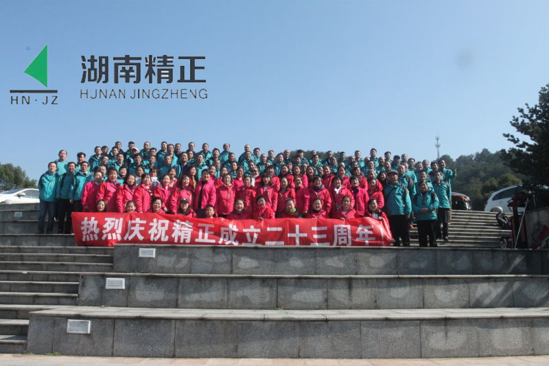 米兰手机在线官网-米兰(中国)
庆二十三周年庆
