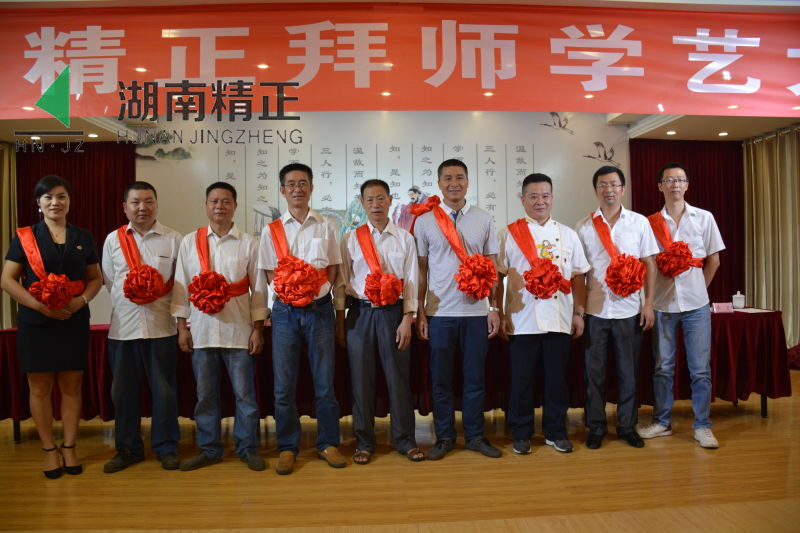 米兰手机在线官网-米兰(中国)
举行拜师学艺大典活动