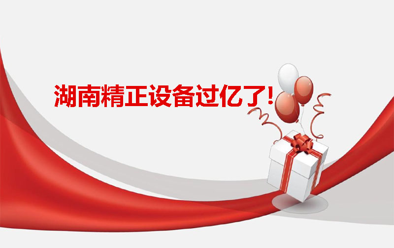 米兰手机在线官网-米兰(中国)
设备过亿啦！