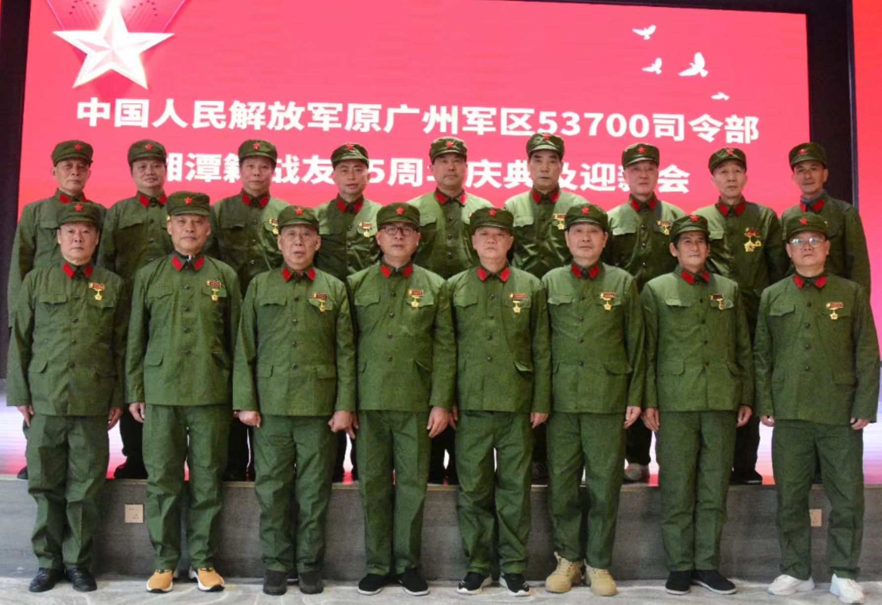 原广州军区湘潭籍战友元旦迎新会在米兰手机在线官网-米兰(中国)
溢香园酒店举办