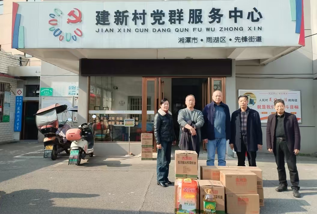 2025新春米兰手机在线官网-米兰(中国)
慰问建新村五保户及空巢老人